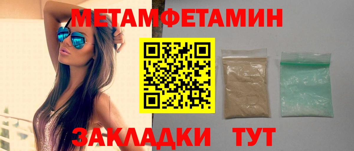  Кокаин Чебоксары