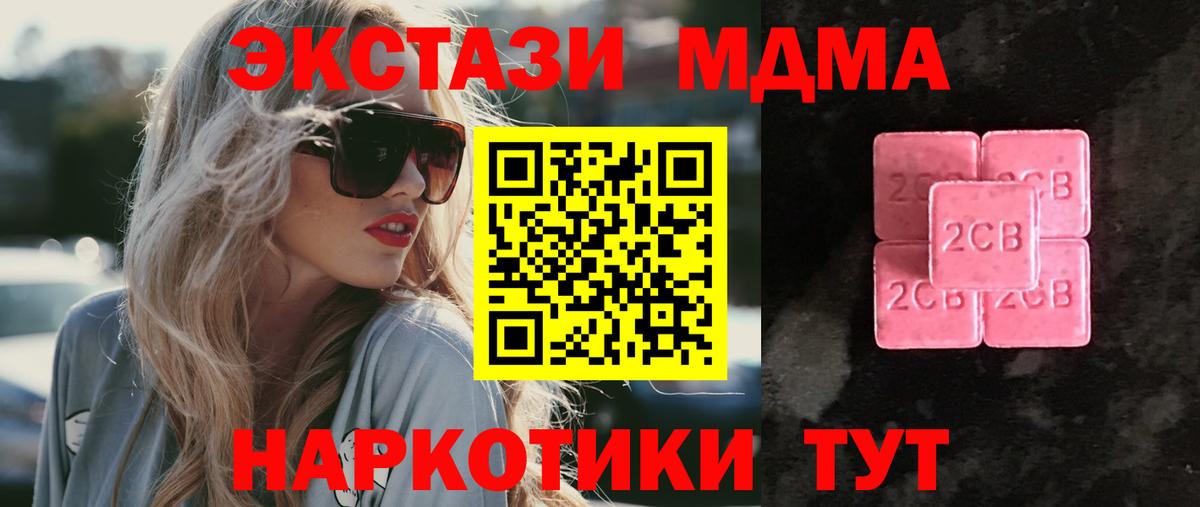 Экстази VHQ  Вход с VPN  Чебоксары  ЭКСТАЗИ  Ecstasy XTC 