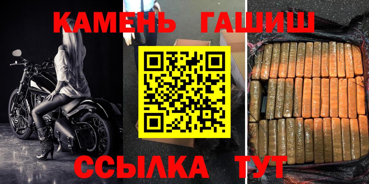 Чебоксары  Вход с VPN  МАРИХУАНА  Cocaine  Меф МЯУ МЯУ   ГАШИШ  COCAIN 