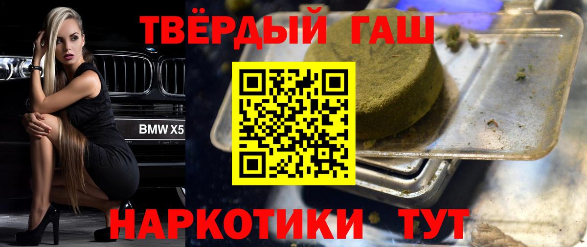 Гашиш  Вход с VPN  ГАШИШ hashish  Чебоксары  Гашиш убойный 