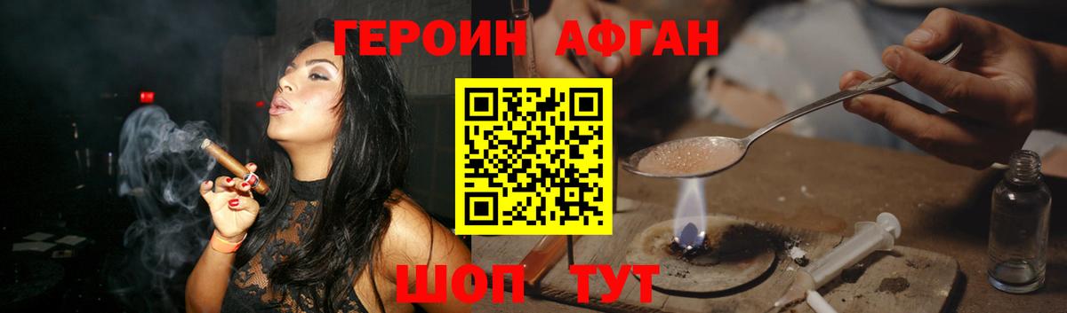 Героин гречка  Героин  Чебоксары  Вход с VPN 
