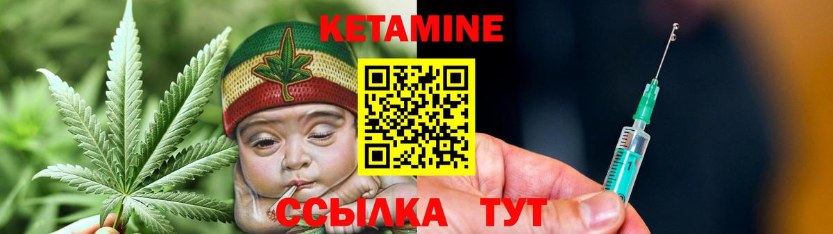 Чебоксары  КЕТАМИН VHQ  Вход с VPN    вход  КЕТАМИН VHQ 