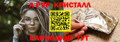 амфетамин Татарск