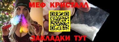 гидра Тверь