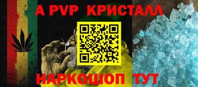 метамфетамин Тара