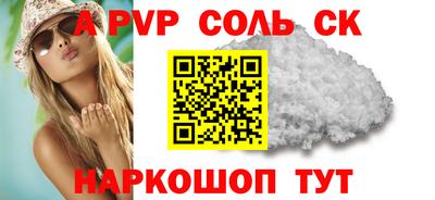 амфетамин Татарск