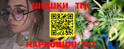 метамфетамин Тара