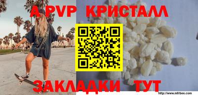 метамфетамин Тара