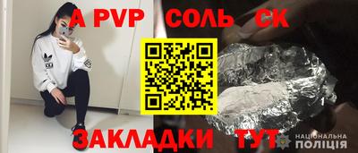 гидра Тверь