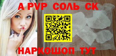 амфетамин Татарск