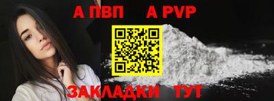 гидра Тверь