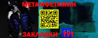 гидра Тверь
