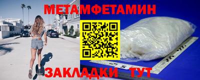 амфетамин Татарск