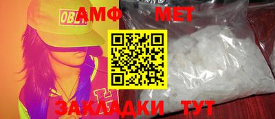 амфетамин Татарск