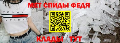 гидра Тверь