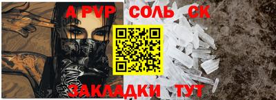 амфетамин Татарск