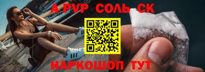 амфетамин Татарск