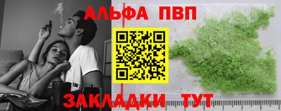 гидра Тверь