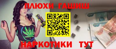 метамфетамин Тара