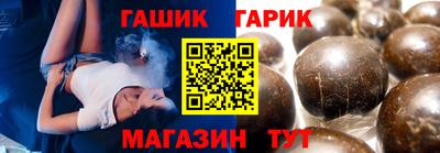метамфетамин Тара