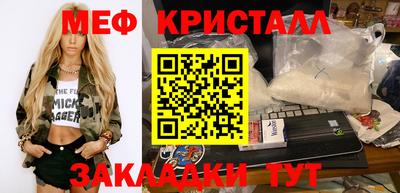 метамфетамин Тара