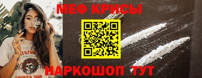 метамфетамин Тара
