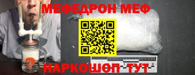 метамфетамин Тара
