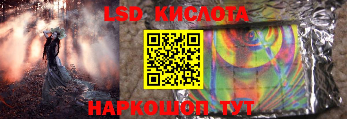 LSD-25 экстази ecstasy Чебоксары