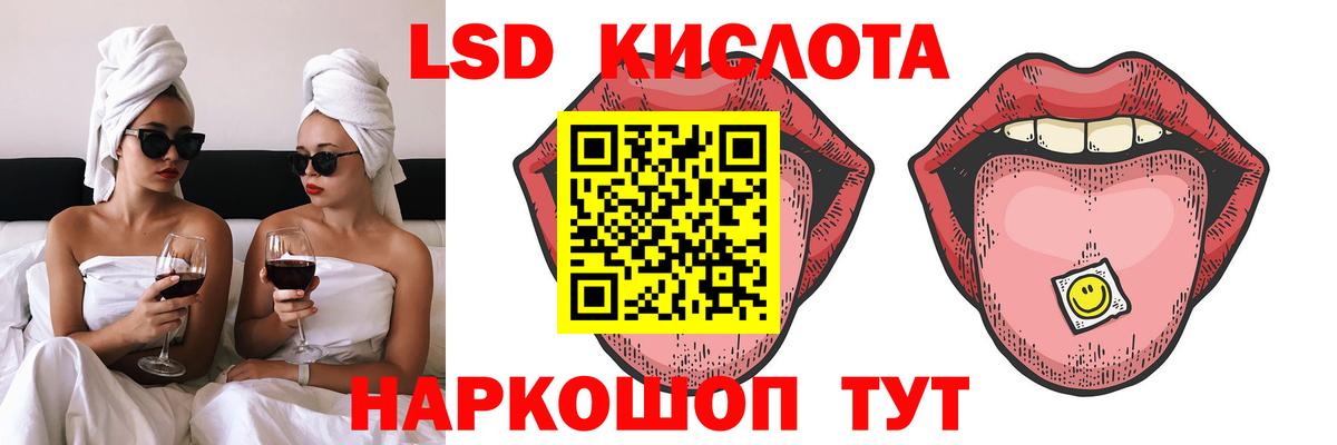 Чебоксары  LSD-25 экстази кислота  Лсд 25 экстази  ЛСД экстази ecstasy  Вход с VPN 