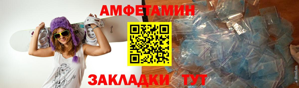 Первитин мет Чебоксары