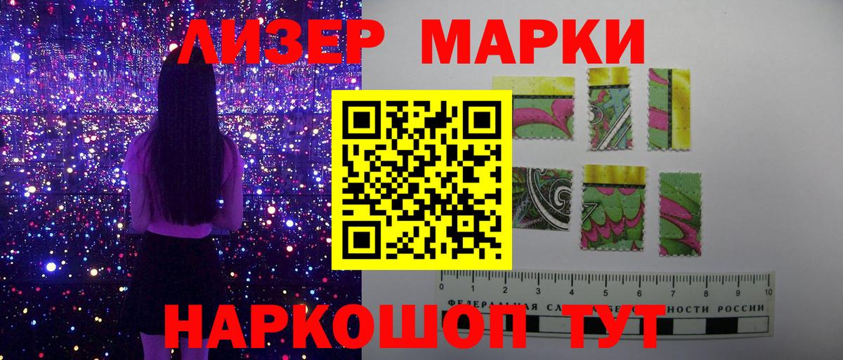 Марки NBOMe 1500мкг Чебоксары