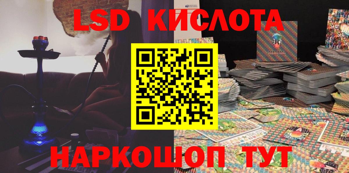 Наркотические марки  Марки N-bome 1,5мг  Вход с VPN  Чебоксары 
