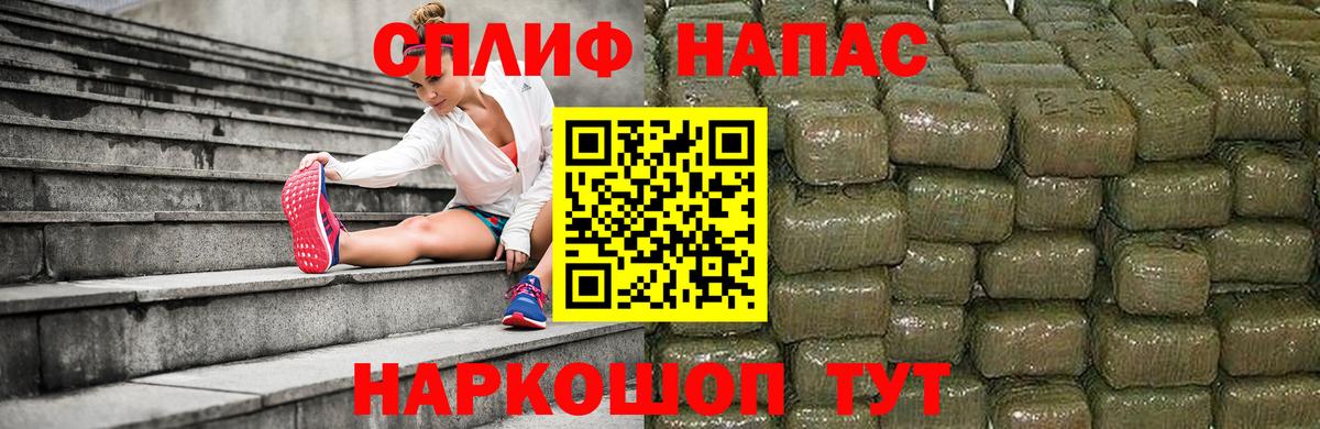 Бошки Шишки индика  Канабис марихуана  Вход с VPN  Чебоксары 